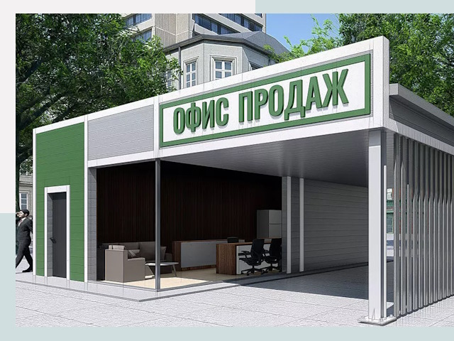 Строительство офисных здания в Дальнегорске